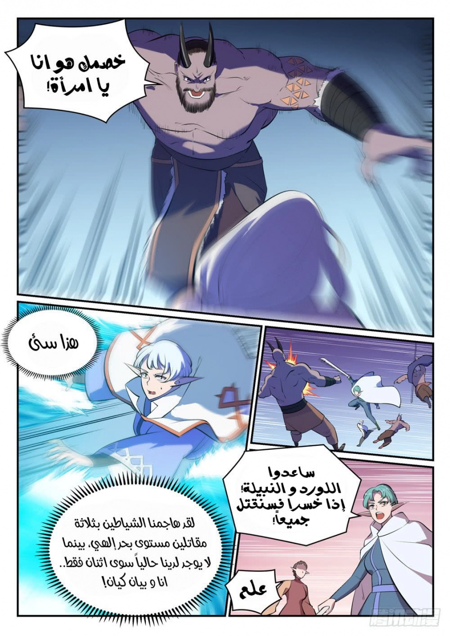 image of episode